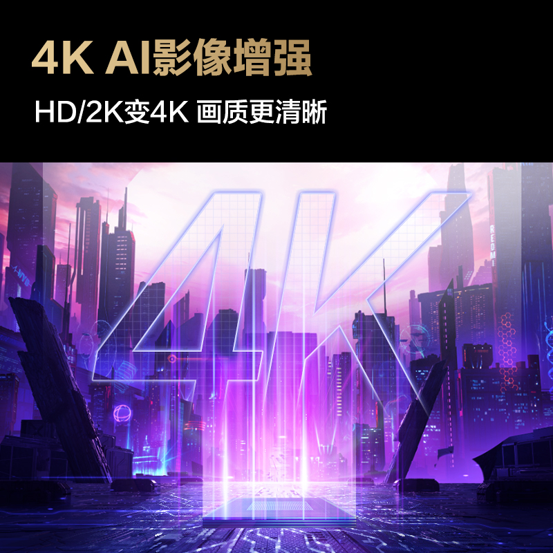 三星75QX5D 75英寸120Hz高刷4K高清超薄AI游戏液晶电视机家用新品 - 图1