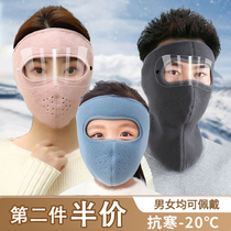 Winter warm mask protection full face bicycling with goggles anti-chill children windproof electric bottle car cover for autumn and winter headgear