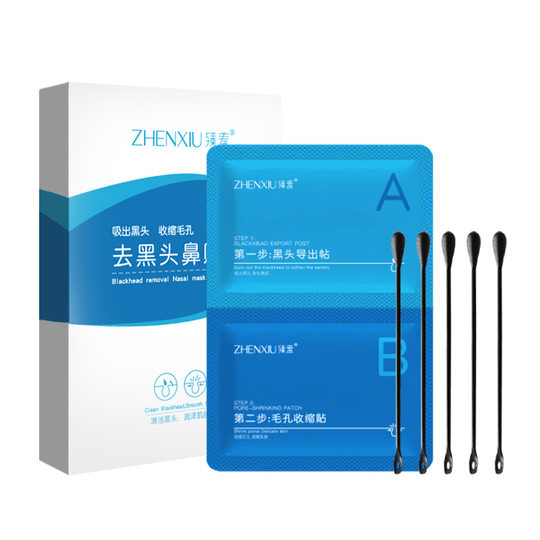 Nose mask cleans pores and extracts liquid to improve acne