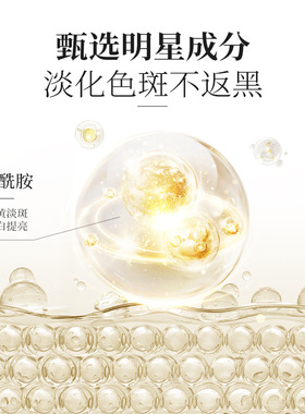 雪柔雅美白光感水女面部美白淡斑精华露清爽补水保湿精华水爽肤水