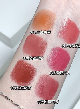 滋润保湿镜面水光果冻显色持久