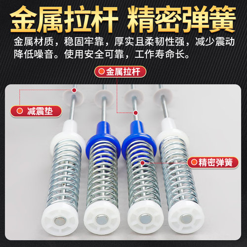 美的洗衣机吊杆MB100V31 MB100-3210/6210QCY/6200DQCG减震平衡杆 - 图1