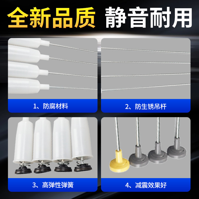 海尔洗衣机吊杆XQS60-Z1218/T9288 XQB65-S828/Z828S减震平衡拉杆 - 图2