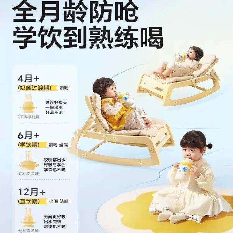 皇宠婴幼儿大眼萌保温杯儿童宝宝水杯6个月1岁以上鸭嘴吸管学饮杯,淘宝优惠券,粉丝福利购,淘宝优惠卷