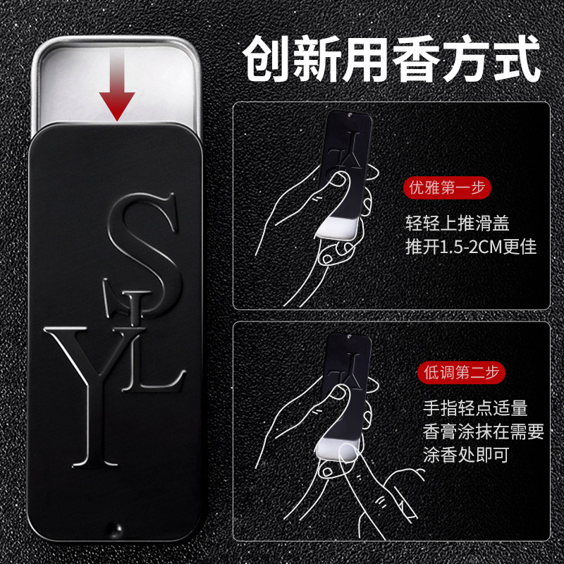 男士固体香膏女清新全身持久香水 蓝阔化妆品香水