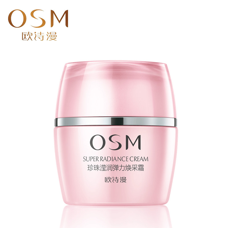  蓝阔化妆品乳液/面霜