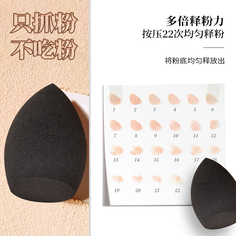 诗籁q美妆蛋 蓝阔化妆品化妆/美容工具