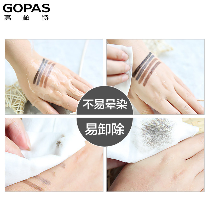 高柏诗雾防水防汗不脱色自然眉笔 蓝阔化妆品眉笔/眉粉/眉膏