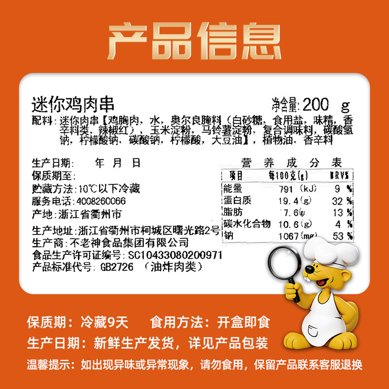 图 3