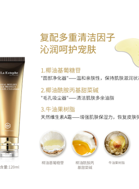 瑞斯美蜂王洁面假一赔十过敏包退