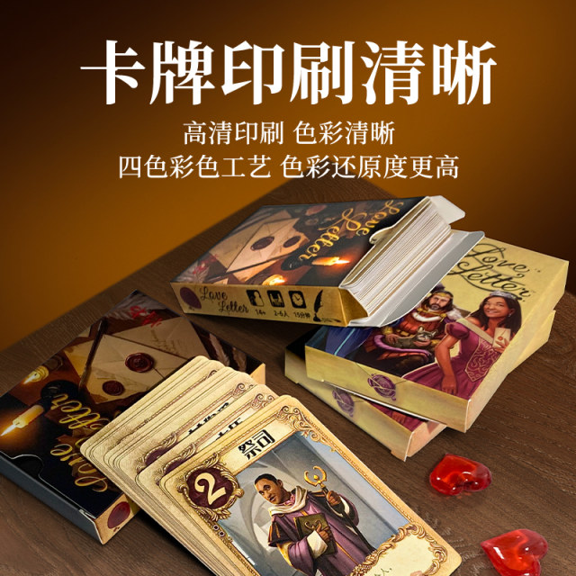 ຈົດໝາຍຮັກສະບັບພາສາຈີນ ກະດານເກມບັດງານລ້ຽງແບບສະບາຍໆ