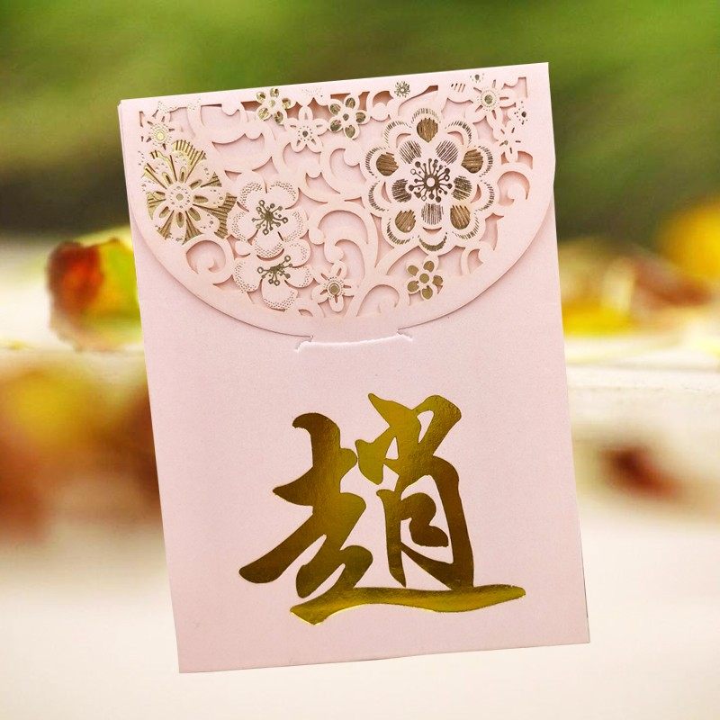 姓氏红包LOGO定制百家姓姓压岁姓名2026创意利是新年红马年利事封
