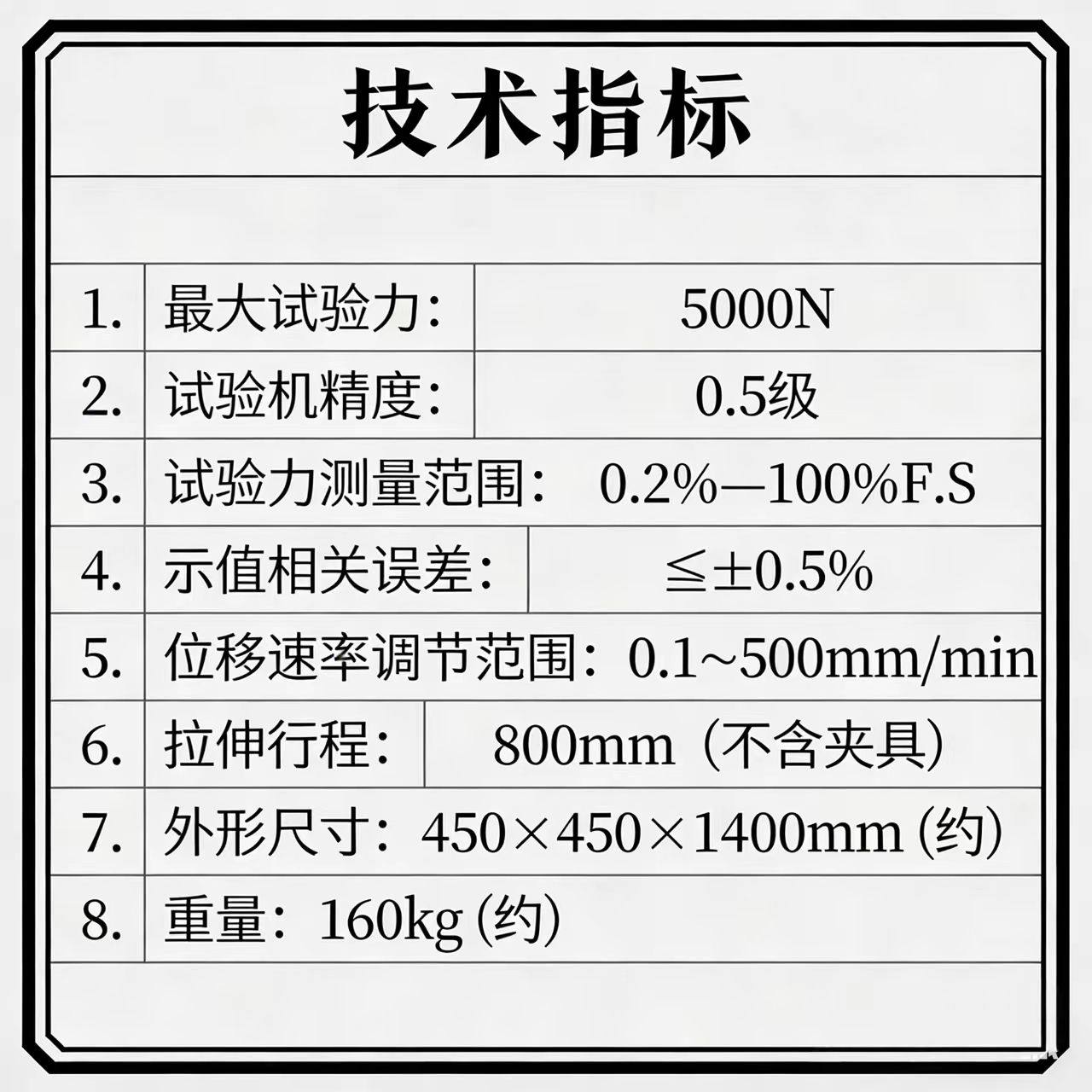 电子拉力试验机纸张抗张强度塑料薄膜拉伸穿刺水凝胶压缩均可测试,淘宝优惠券,粉丝福利购,淘宝优惠卷
