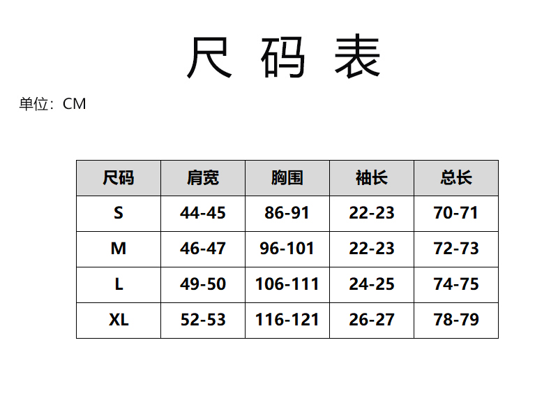 match麻吉男装休闲短袖T恤夏季修身Polo衫短袖潮1616-图3