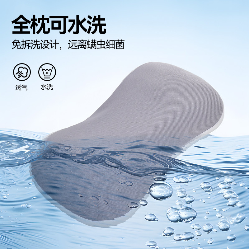 365SLEEP深睡护颈枕TPE枕头护颈椎助睡眠枕侧睡颈椎枕芯成人枕头,淘宝优惠券,粉丝福利购,淘宝优惠卷