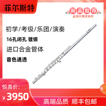 Fürst long flute C tone 16 holes closed hole long flute instrument silver plated beginner adult playing assay exam orchestra
