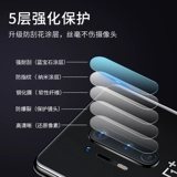 Lens Lins Lins Lins OnePlus OnePlus 8 Lens Lens The Lemdered Plam Полное покрытие 1 плюс 7 мобильный телефон задний линз 7Pro Diamond Anti -Scrape 1 плюс 7t 7t Camera Protect