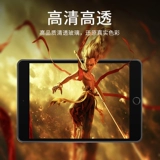 Ipadmini5 Membered Film Mini2 планшет Mini4 Computer Mini3 Экран 7.9 -зображенный защитная мембрана mini3 против легкой защиты от легкой защиты iPad Apple