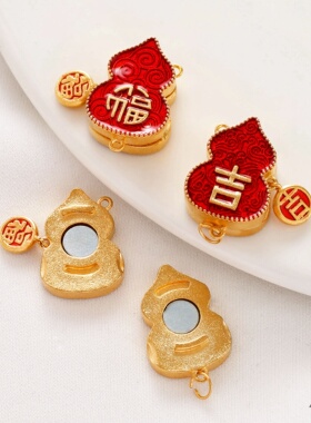 祢饰妮磁铁扣连接扣保色佳