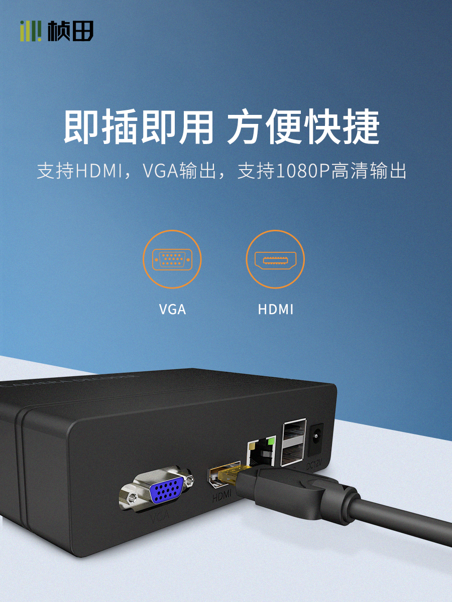 网络视频监控解码器 HDMI分配器高清ONVIF分屏监控9路H265分屏器 - 图3