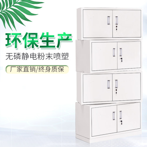 分体四节柜办公铁皮柜文件柜抽屉带锁资料档案柜子凭证柜储物书柜 - 图2
