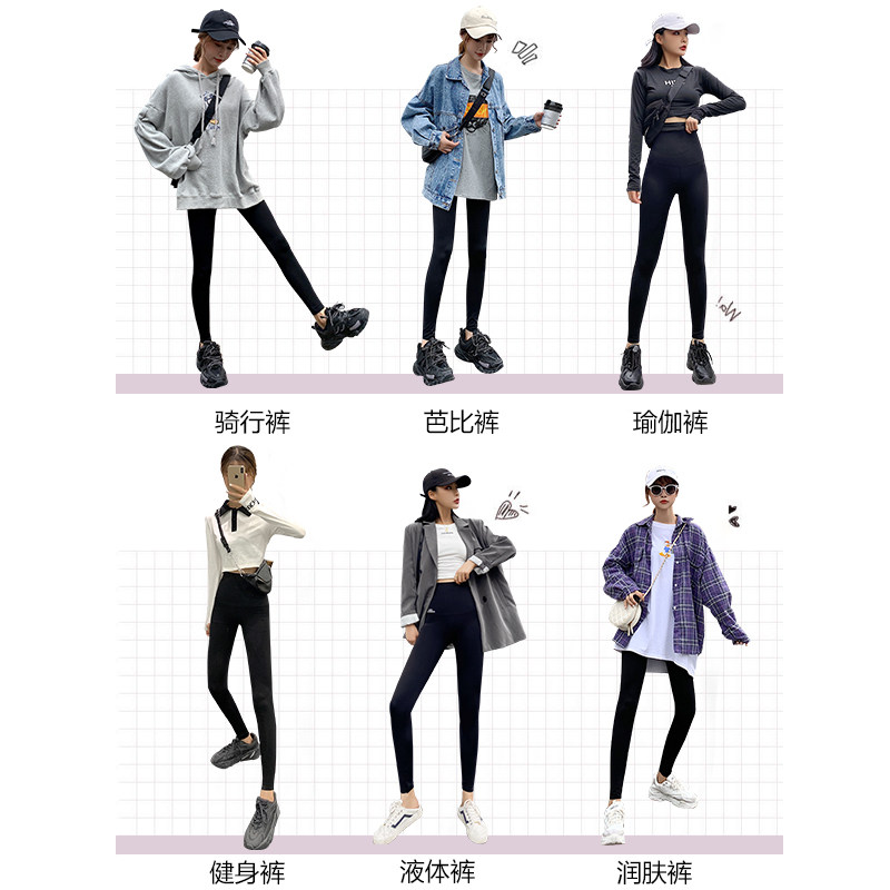 鲨鱼皮外穿春秋弹力黑色芭比打底裤 雪格欧芬打底裤