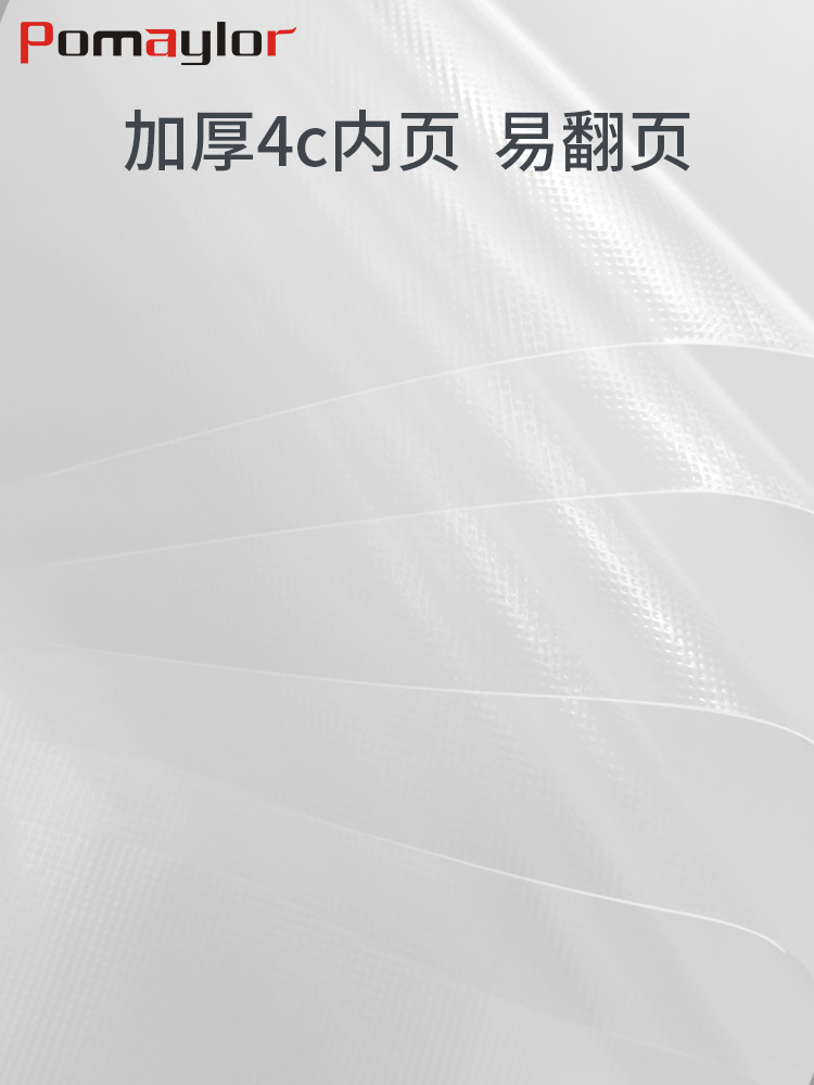 博美乐a4文件夹插页透明资料册80页乐谱夹文件收纳袋多层活页夹卷子收纳夹本夹子图纸夹资料夹档案夹办公用品 - 图2