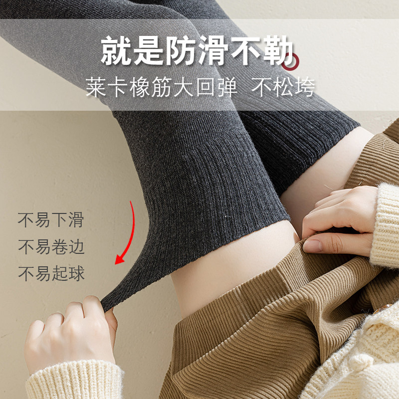 护膝袜套女盖腿过膝袜女秋冬季纯棉保暖加长大码女士高筒袜子腿套,淘宝优惠券,粉丝福利购,淘宝优惠卷