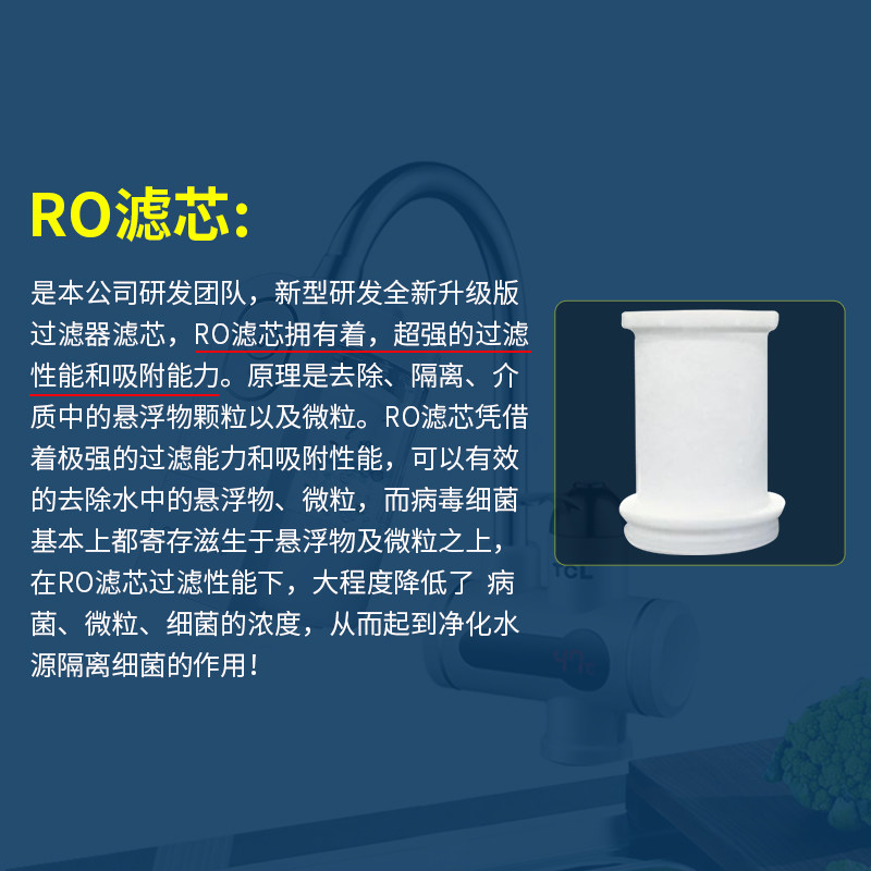 浩泽净水器水龙头家用厨房直饮净水 浩泽羽宏净水器