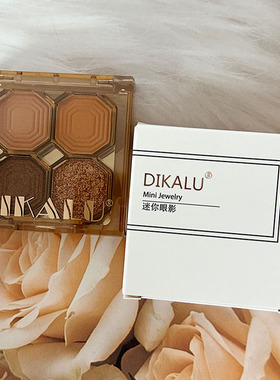 DIKALU四色眼影盘钻石珠光哑光持妆不易脱妆学生日常细闪日常淡妆
