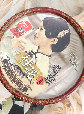 如玥靓颜滋润雪花膏（夜玫瑰）身体乳霜润肤霜身体干燥起皮保湿