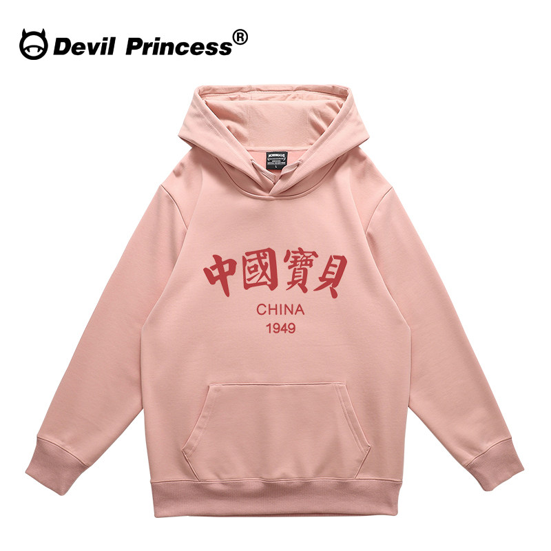 中国风oversize连帽宽松韩版bf卫衣 恶魔公主卫衣/绒衫