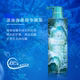 Green Valley Oil Control Anti-Dandruff Seaweed Shampoo