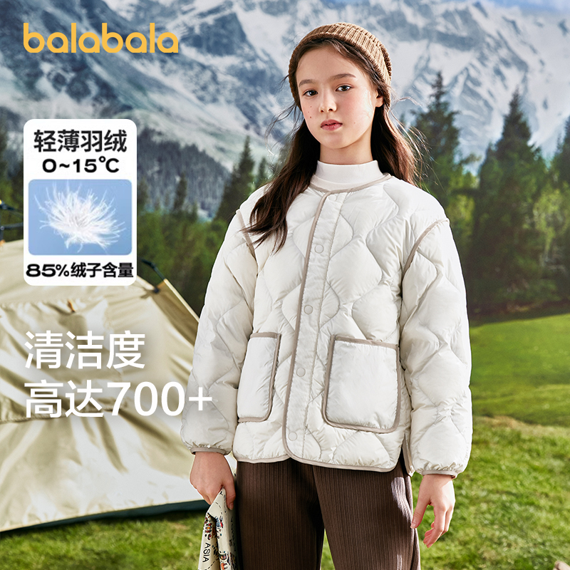 巴拉巴拉男女童春装2025新款轻薄羽绒服男童女童亲子保暖羽绒内胆