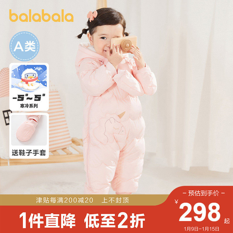 巴拉巴拉婴儿连体宝宝冬装带羽绒服 巴拉巴拉跃马森创羽绒连体衣