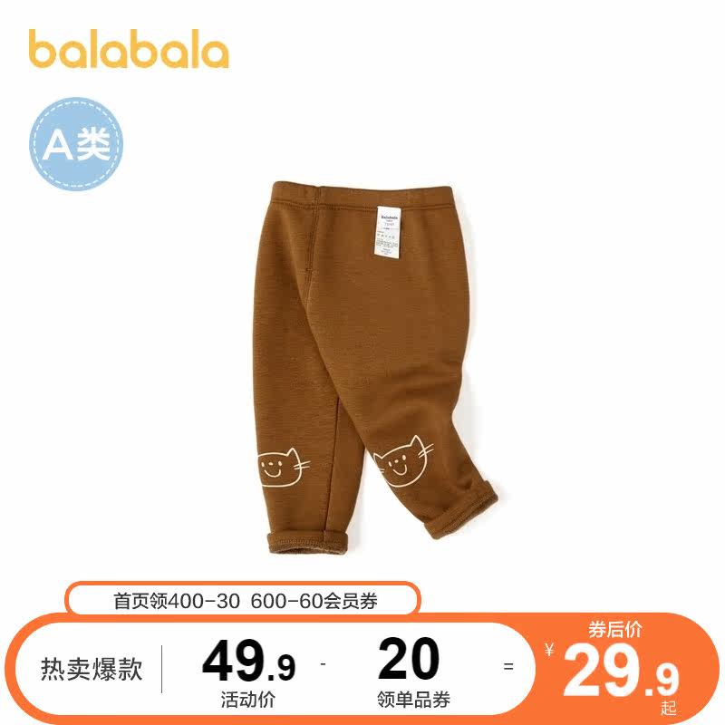 巴拉巴拉宝宝冬装2020萌趣百打底裤 巴拉巴拉意森裤子