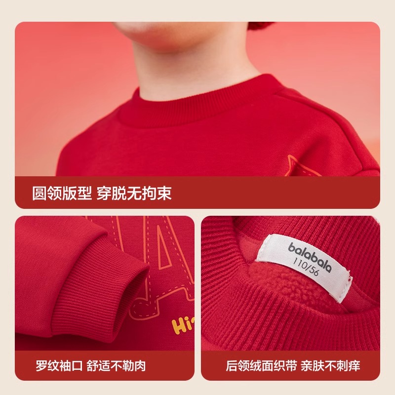 巴拉巴拉儿童卫衣男童2025新款春装女童宽松加绒绣花上衣时尚百搭
