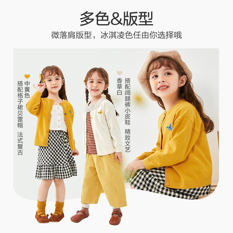 巴拉巴拉女童毛衣针织外套2020开衫 巴拉巴拉意森毛衣/针织衫