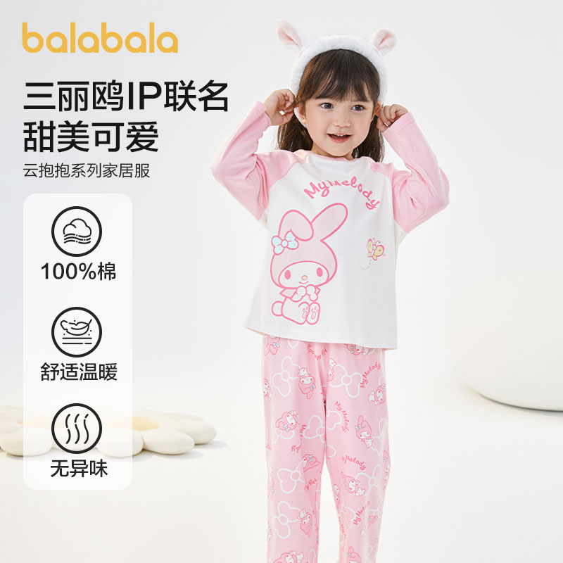 巴拉巴拉2025新款女童家居服长袖套装纯棉秋冬儿童睡衣卡通库洛米