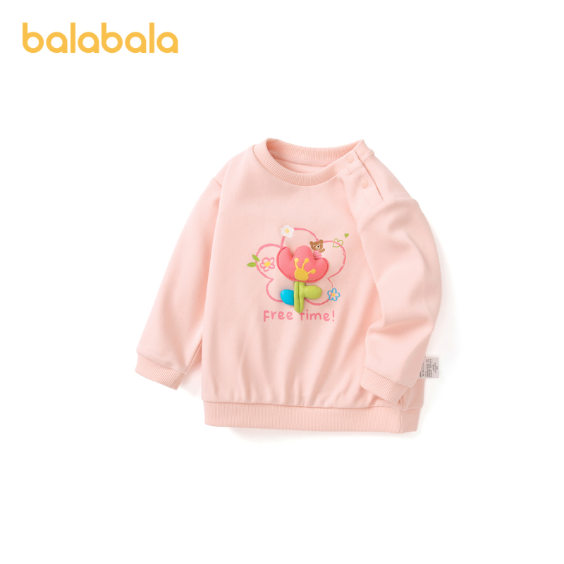 巴拉巴拉宝宝打底衫女童长袖t恤春秋婴儿卫衣亲肤柔软甜美洋气萌