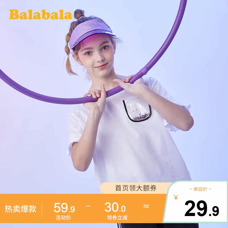  巴拉巴拉意森T恤