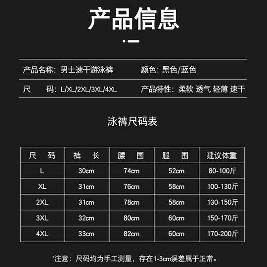 泳裤男士新款双层宽松防尴尬专业速干游泳裤温泉大码泳衣游泳装备