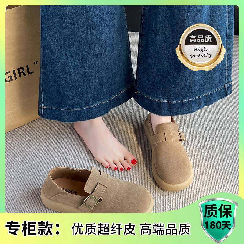 复古勃肯鞋女2026春季新款百搭一脚蹬单鞋平底软底豆豆鞋子0123r,淘宝优惠券,粉丝福利购,淘宝优惠卷