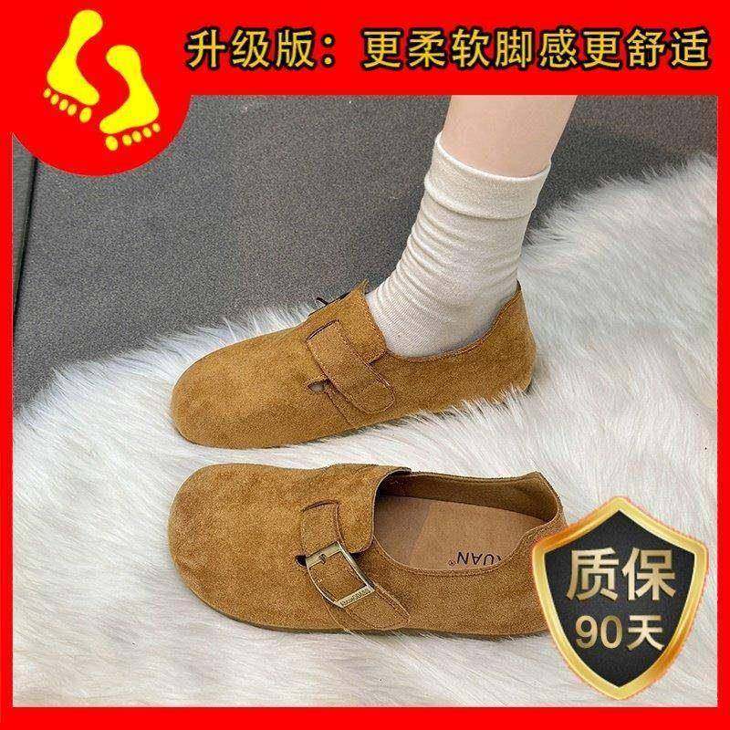 春季平底单鞋女勃肯鞋2026年新款一脚蹬豆豆鞋丑萌博肯鞋单0116z,淘宝优惠券,粉丝福利购,淘宝优惠卷