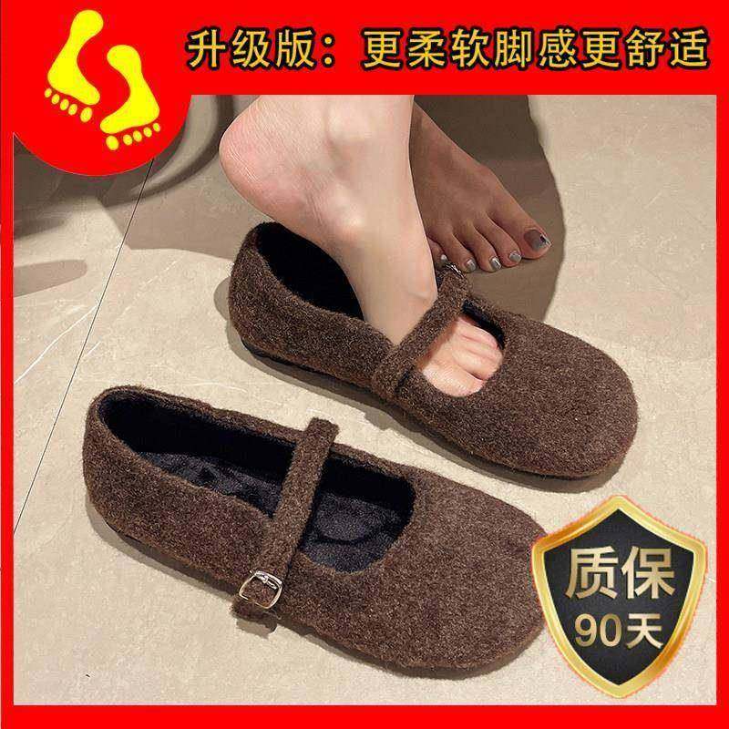 春季法式毛呢平底玛丽珍单鞋女2026新款一字扣勃肯鞋毛毛鞋0116z,淘宝优惠券,粉丝福利购,淘宝优惠卷