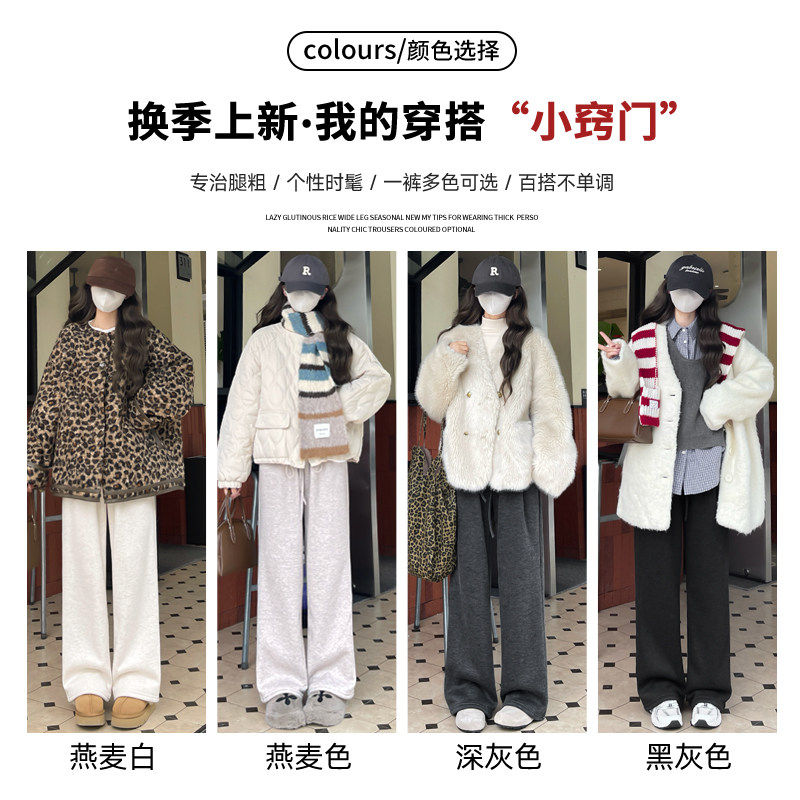 过冬外穿羊羔绒孕妇裤子秋冬季阔腿裤加绒厚保暖裤大码孕妇糯米裤,淘宝优惠券,粉丝福利购,淘宝优惠卷