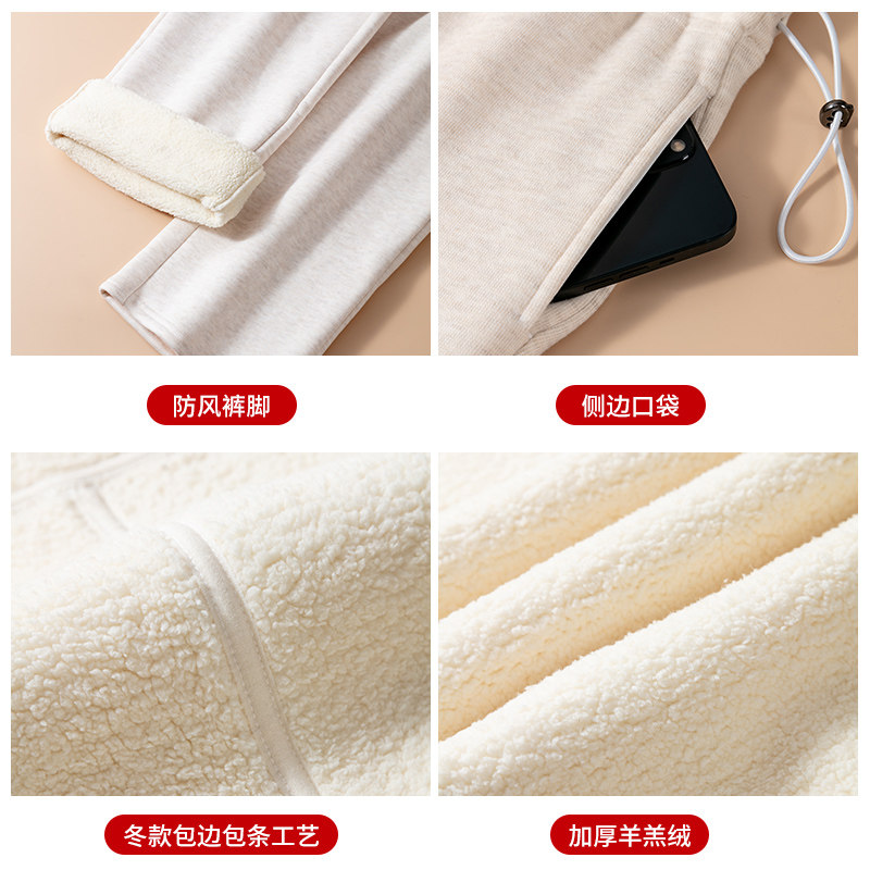 过冬外穿羊羔绒孕妇裤子秋冬季阔腿裤加绒厚保暖裤大码孕妇糯米裤,淘宝优惠券,粉丝福利购,淘宝优惠卷