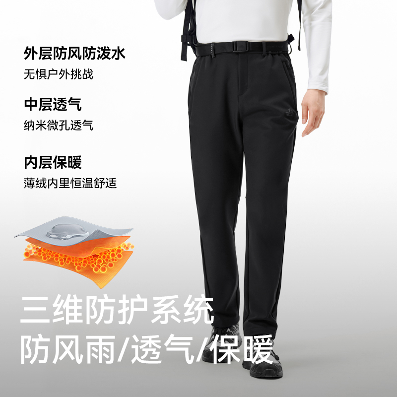 【风盾2.0】伯希和户外软壳裤男加绒防风徒步登山裤高弹保暖长裤