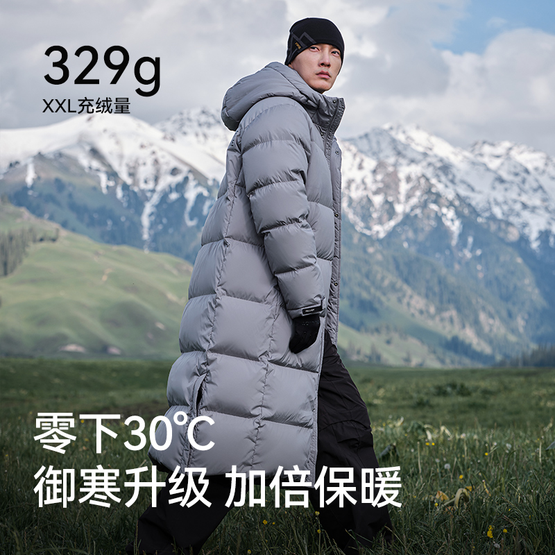 【极光MAX】伯希和户外羽绒服女冬新款700蓬鹅绒加长过膝男防寒服