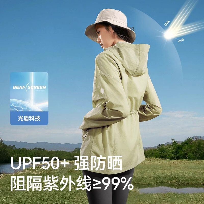 伯希和户外防晒衣女春新款皮肤风衣轻薄透气防水专业防晒服外套,淘宝优惠券,粉丝福利购,淘宝优惠卷